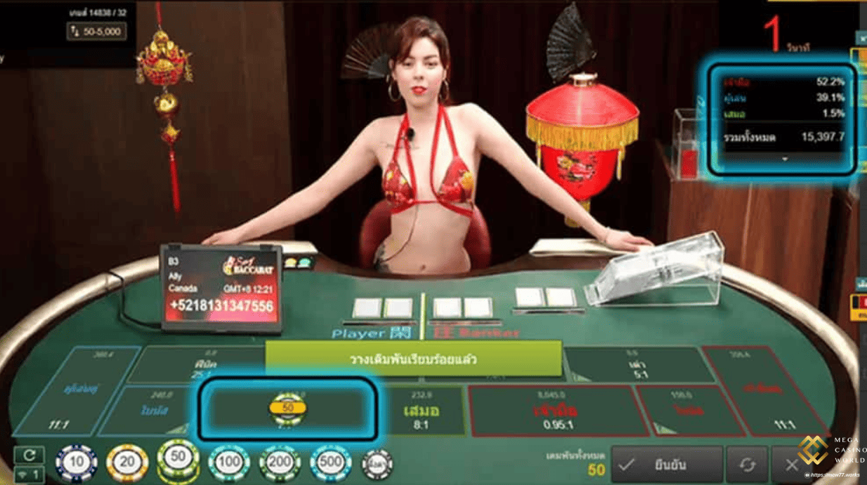 Ưu Điểm Khi Chơi Sexy Baccarat